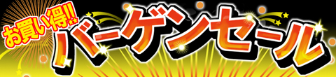 okaidoku.jpg